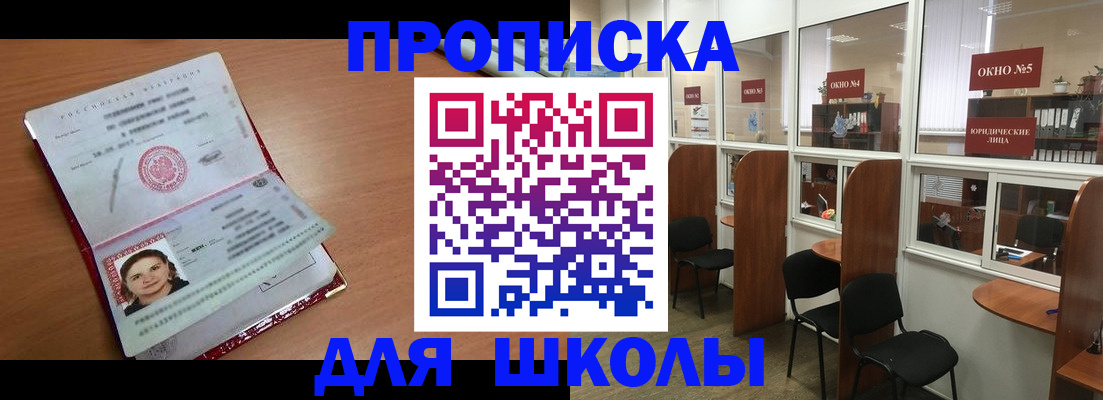 миграционный учет в Называевске