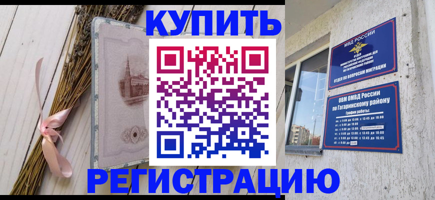 найти адрес прописки в Называевске